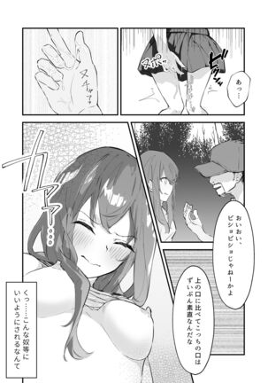 JK屈服拘束 〜合気道少女が負けた日〜 Page #30