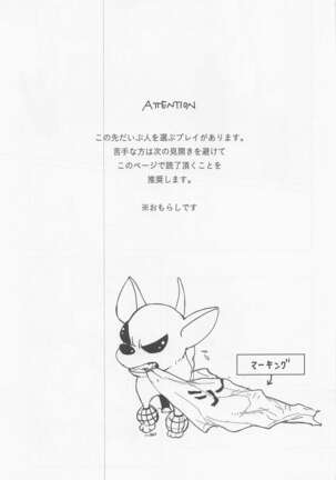 hironosekkusunantekonnamon Page #22