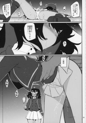 GirlPan Omakebon Matome Page #63