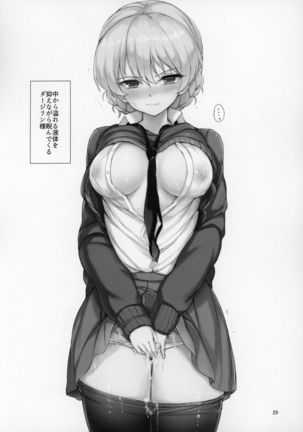 GirlPan Omakebon Matome Page #29