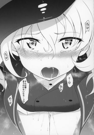 GirlPan Omakebon Matome Page #69