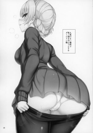 GirlPan Omakebon Matome Page #28