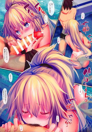 FGO Carnival 21 - Seijo ga Mizugi de Sekkyokuteki ni Semeru no wa Suki desu ka