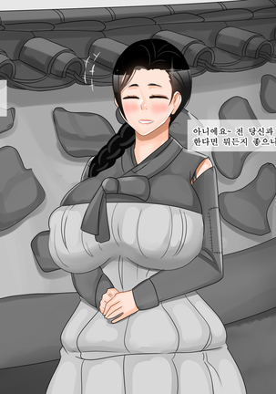 흥부전 Page #15