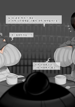 흥부전 Page #22