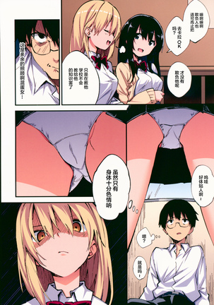 Image 7769226