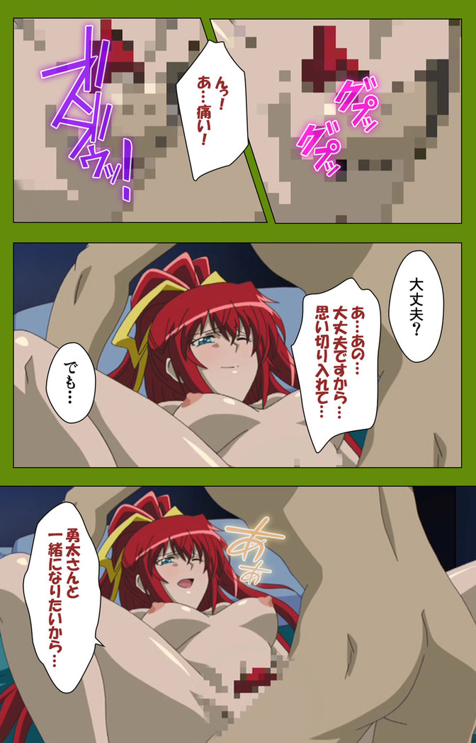 Gitai Saimin kanzenhan
