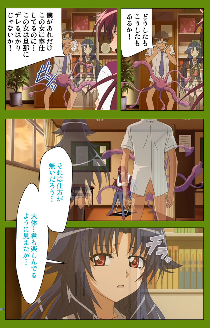 Gitai Saimin kanzenhan