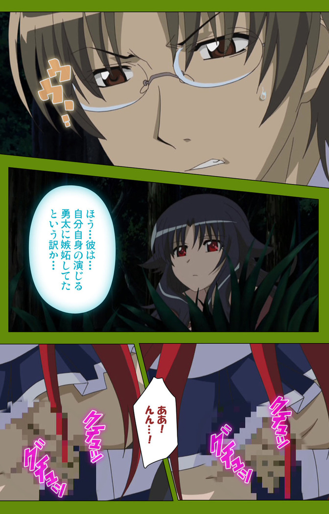 Gitai Saimin kanzenhan