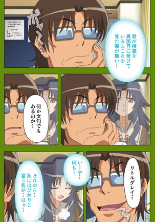 Gitai Saimin kanzenhan Page #132