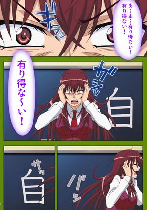 Gitai Saimin kanzenhan Page #58