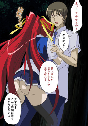 Gitai Saimin kanzenhan Page #224