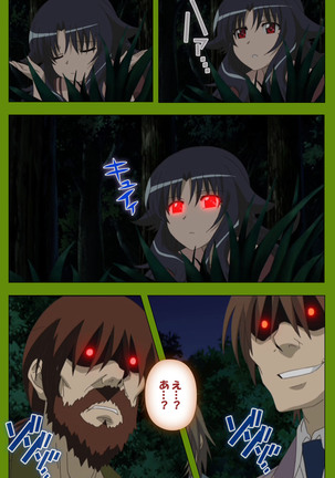Gitai Saimin kanzenhan Page #231