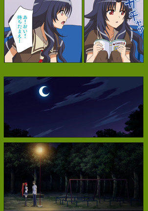Gitai Saimin kanzenhan Page #222