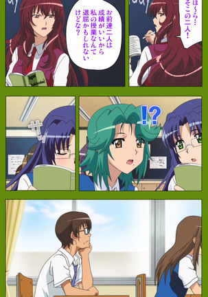 Gitai Saimin kanzenhan Page #131