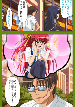 Gitai Saimin kanzenhan Page #168