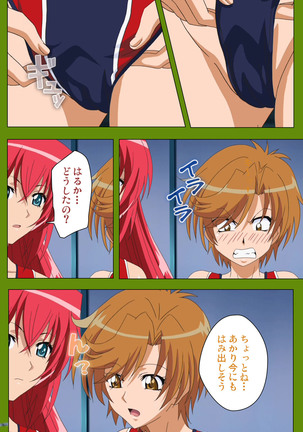 Gitai Saimin kanzenhan Page #61
