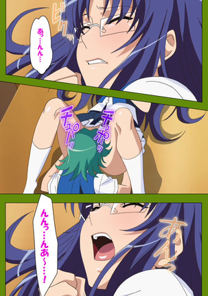 Gitai Saimin kanzenhan Page #142