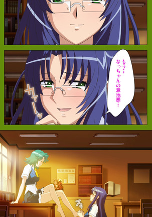 Gitai Saimin kanzenhan Page #136