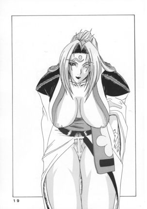 Seraphita P < < Junbi-gou II > > 2002-nen Natsu Page #18