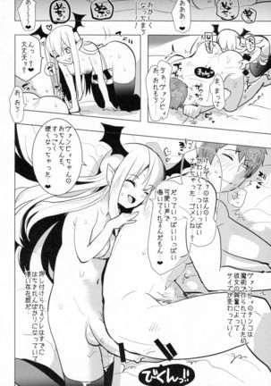 Futanari Vampy-chan ni Gyaku Anal Shite Morau Hon - Page 11