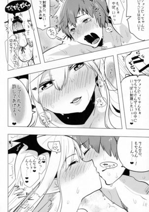 Futanari Vampy-chan ni Gyaku Anal Shite Morau Hon - Page 19