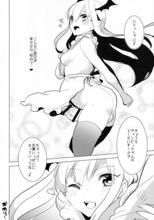 Futanari Vampy-chan ni Gyaku Anal Shite Morau Hon - Page 23