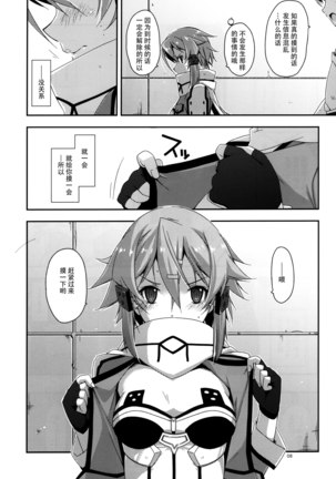 Image 9812268