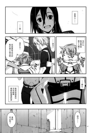 Image 9812267