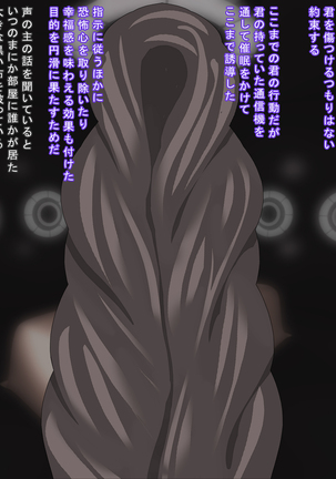 Crossbreeding with aliens Page #17