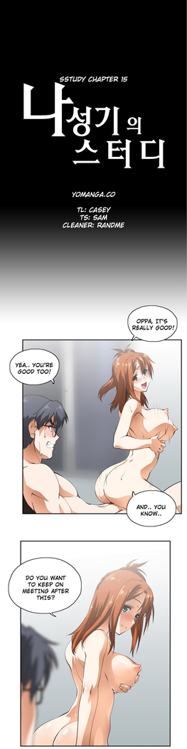SStudy Ch.0-29
