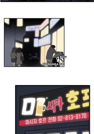 SStudy Ch.0-29 Page #81