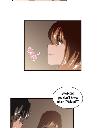 SStudy Ch.0-29 Page #425