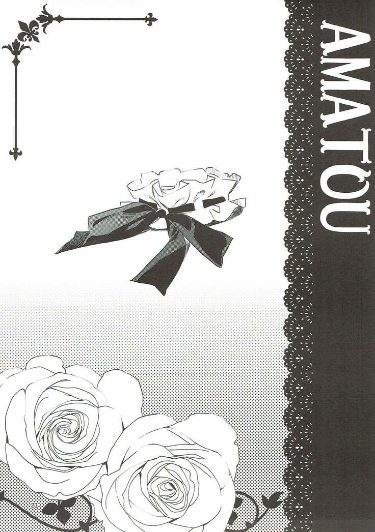 AMATOU-04 -Alter to Nero no Master Suki Suki Ippai Shite Hoshii Hon-