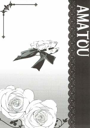 AMATOU-04 -Alter to Nero no Master Suki Suki Ippai Shite Hoshii Hon- Page #22