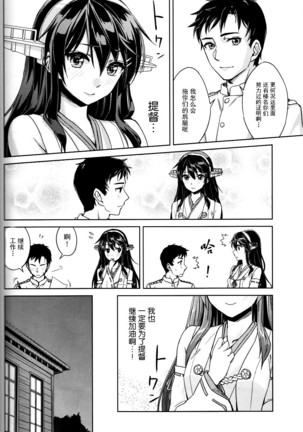 Image 6896496