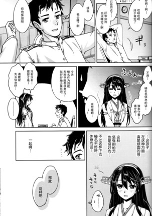 Image 6896492