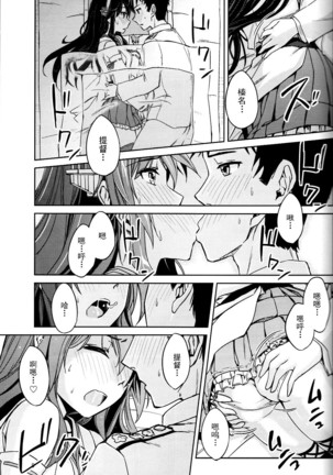 Image 6896498