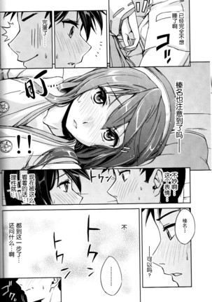 Image 6896499