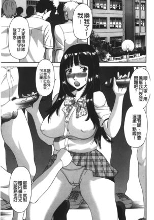 Bakunyuu Kaseifu Ayame-san | 爆乳家政婦阿亞美小姐 Page #65