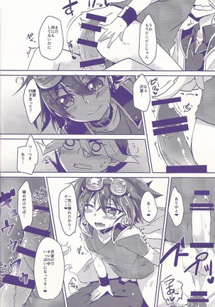 俺遊矢に選ばれすぎぃ! Page #22