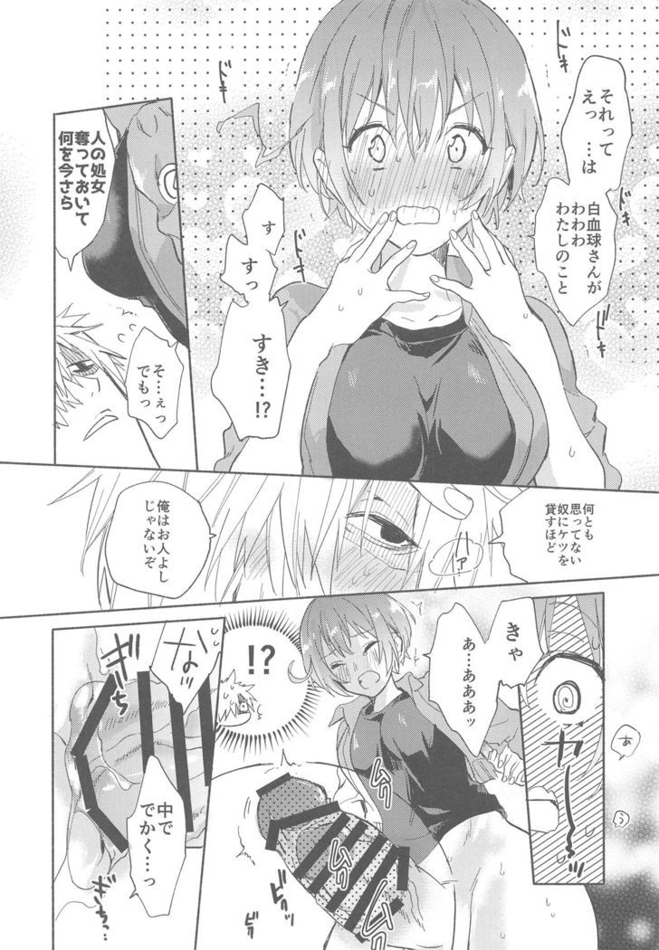 Futanari Sekkekkyuu ni Dakareru Koto ni Natte Shimatta
