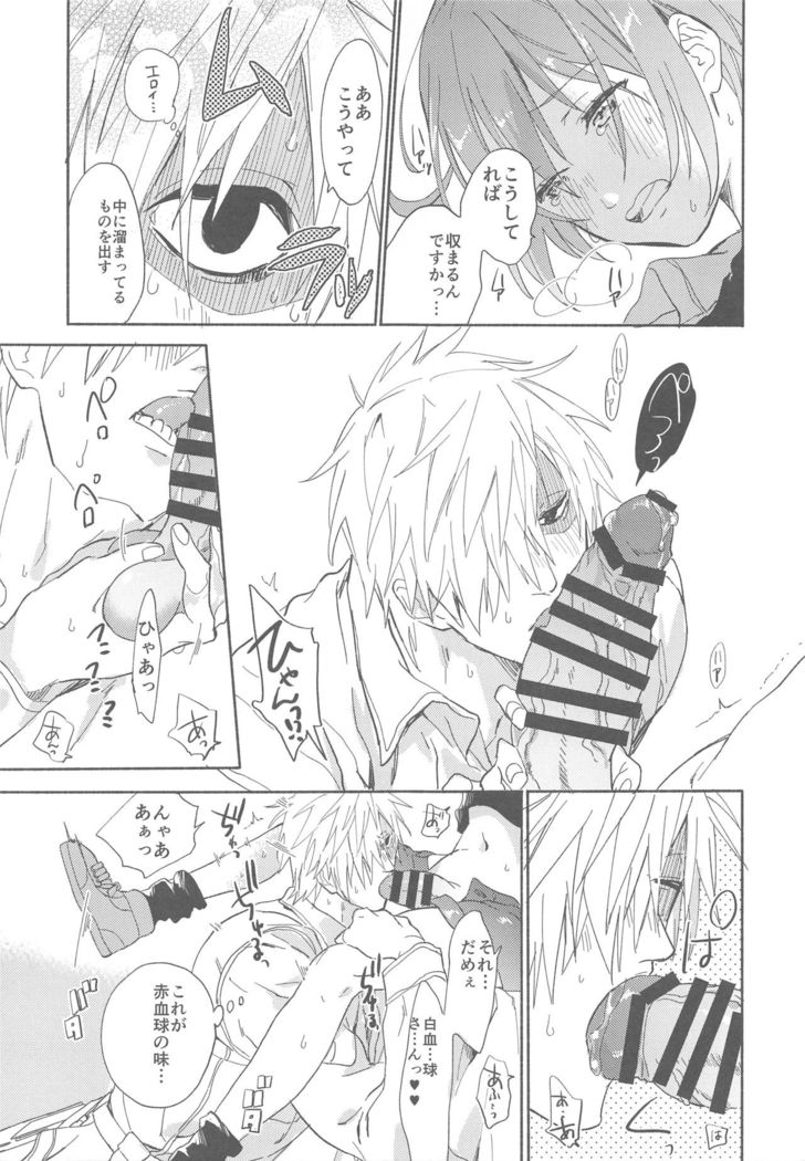 Futanari Sekkekkyuu ni Dakareru Koto ni Natte Shimatta