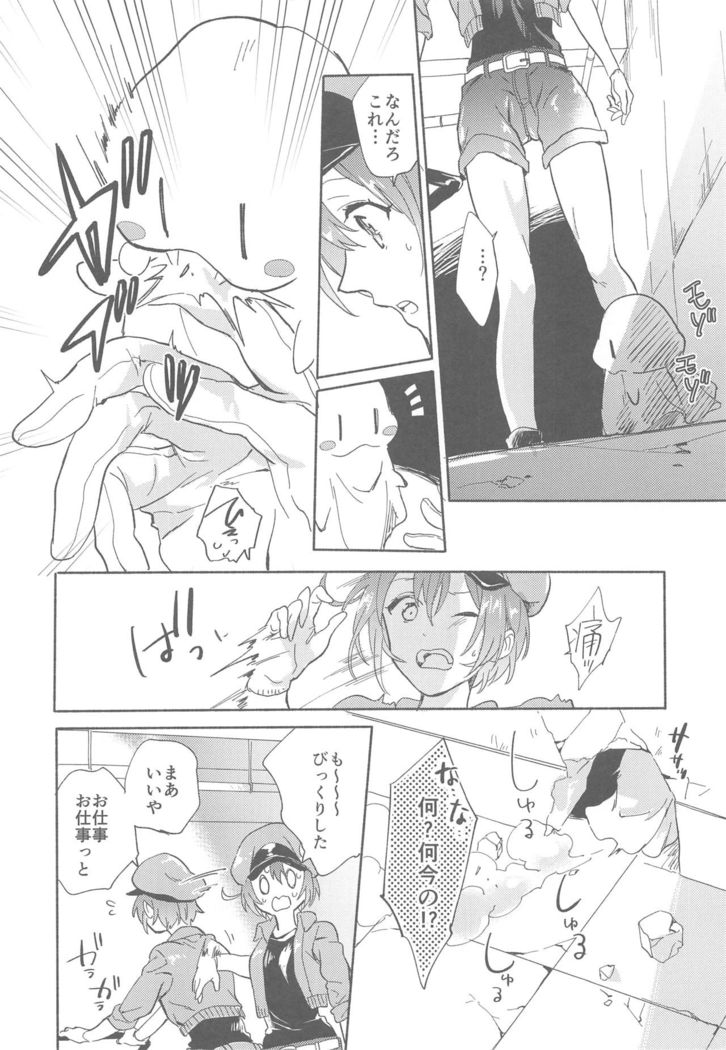 Futanari Sekkekkyuu ni Dakareru Koto ni Natte Shimatta