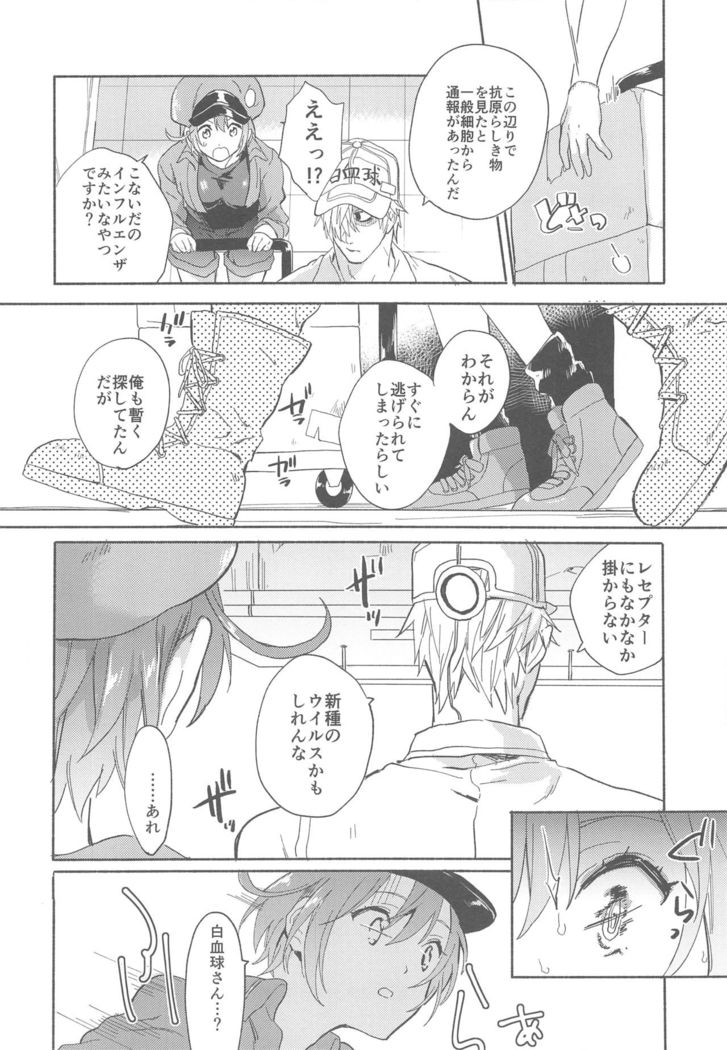 Futanari Sekkekkyuu ni Dakareru Koto ni Natte Shimatta