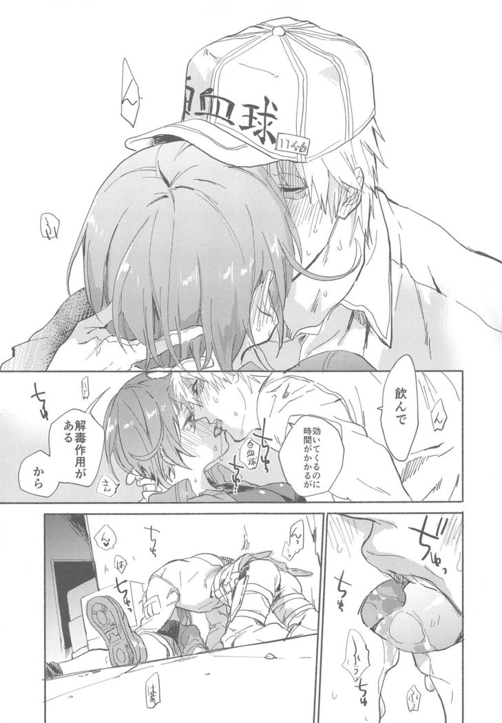 Futanari Sekkekkyuu ni Dakareru Koto ni Natte Shimatta