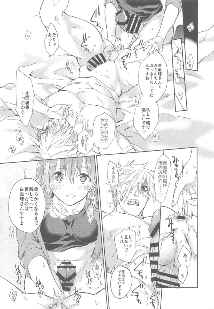 Futanari Sekkekkyuu ni Dakareru Koto ni Natte Shimatta