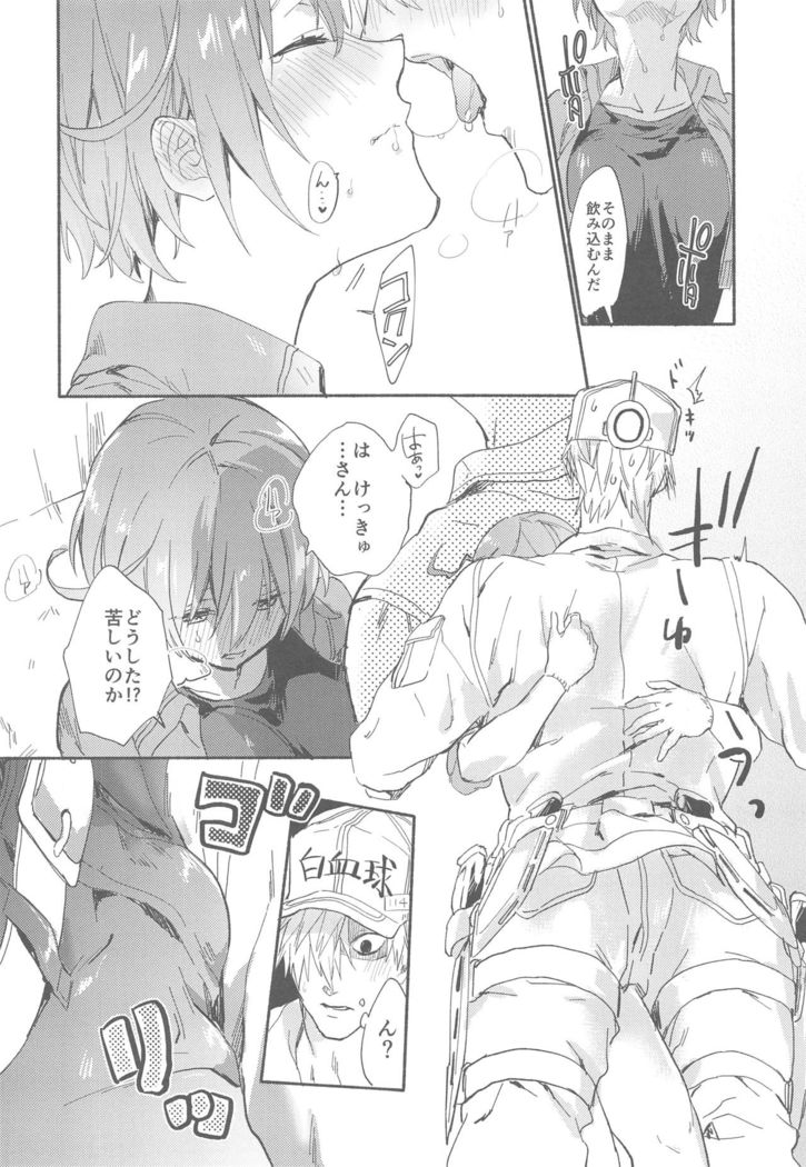 Futanari Sekkekkyuu ni Dakareru Koto ni Natte Shimatta