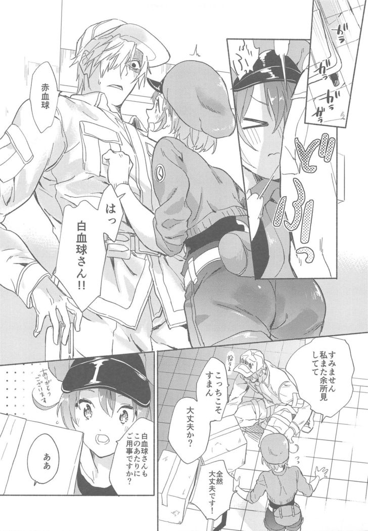 Futanari Sekkekkyuu ni Dakareru Koto ni Natte Shimatta