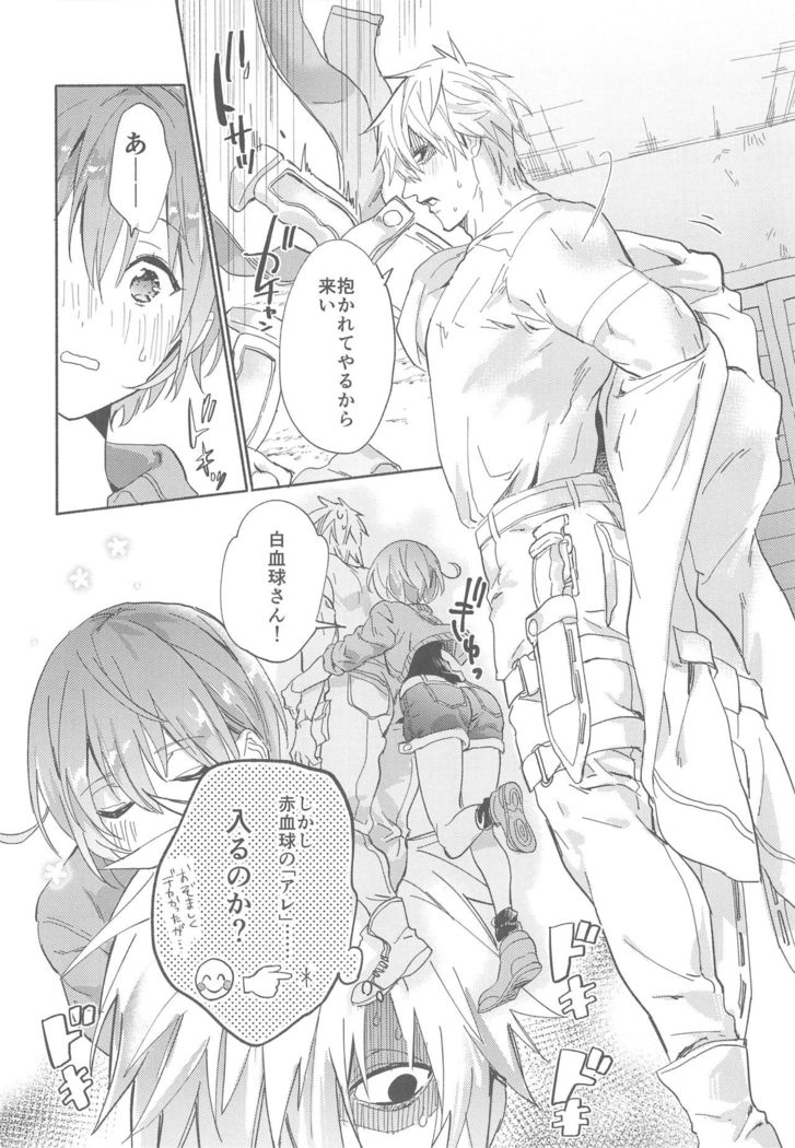 Futanari Sekkekkyuu ni Dakareru Koto ni Natte Shimatta